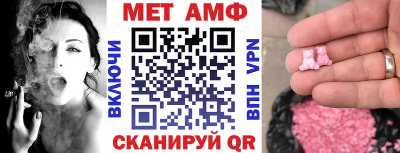 Купить где  Луховицы  Amphetamine VHQ 