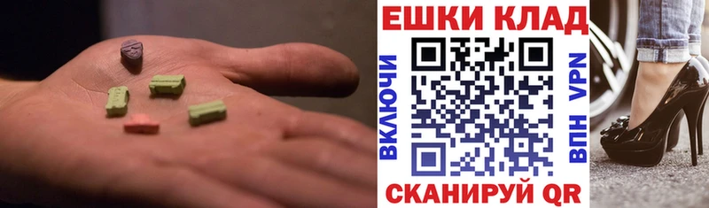 Купить где  Луховицы  Экстази 99% 