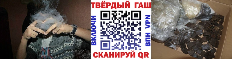 Купить  Луховицы  ГАШ гашик 