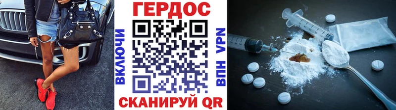 Купить где  Луховицы  ГЕРОИН Афган 