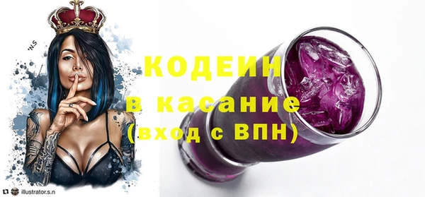 COCAINE Аркадак