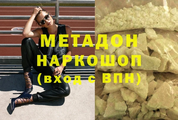 бошки Арсеньев