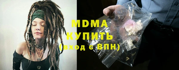 гидра Армянск