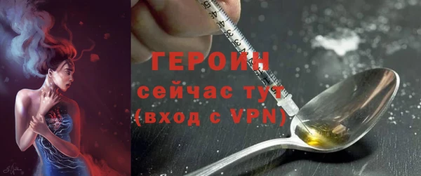 гидра Армянск
