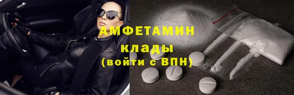 гидра Армянск