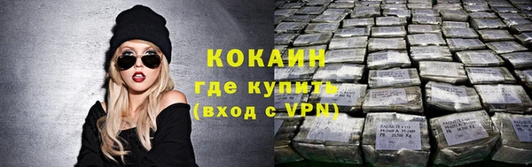 COCAINE Аркадак