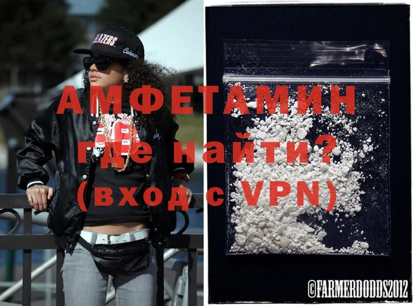 гидра Армянск