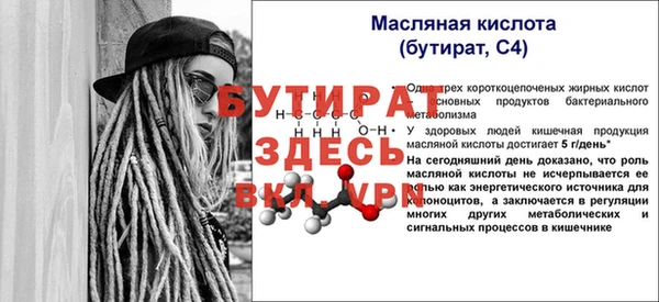 бошки Арсеньев