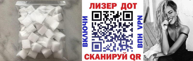LSD-25 экстази ecstasy  Купить  Луховицы 