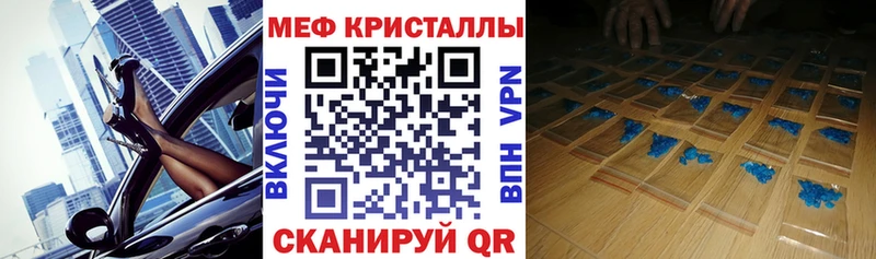 Купить где  Луховицы  Меф mephedrone 