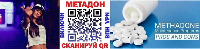 Купить  Луховицы  МЕТАДОН VHQ 