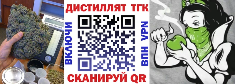 Купить  Луховицы  Дистиллят ТГК THC oil 