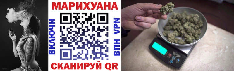 Марихуана семена  Купить закладки  Луховицы 